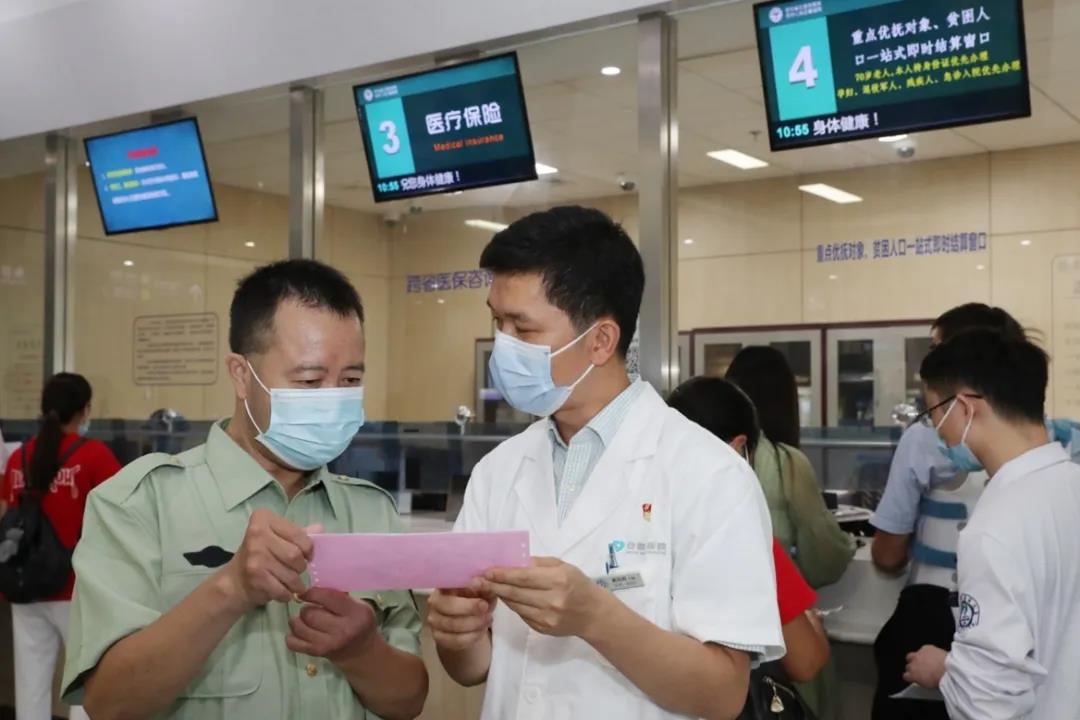 微信图片_20200730171005.jpg