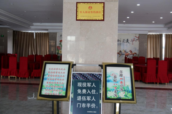 小"驿站"彰显拥军大品牌_六安市退役军人事务局