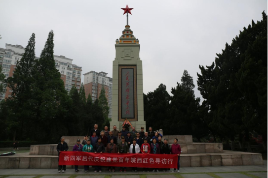 新四軍革命後代們在大別山革命歷史紀念館聆聽現場講解,實地瞻仰了