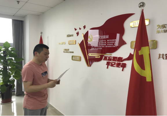 市军休中心积极开展向党说句心里话主题活动