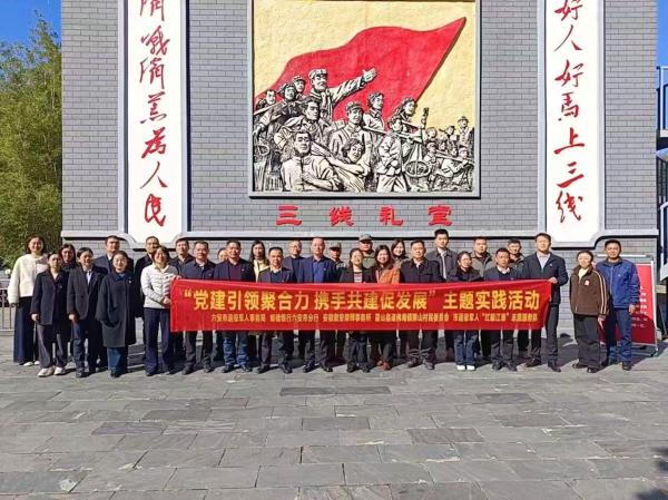 市退役军人事务局赴霍山开展“党建引领聚合力 携手共建促发展”主题实践活动