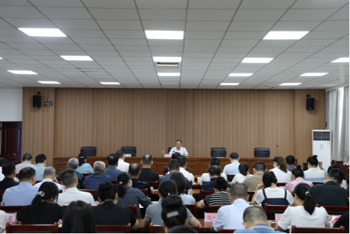 市退役军人事务局召开“七一”表彰会议暨树立和践行正确政绩观学习教育专题党课报告会
